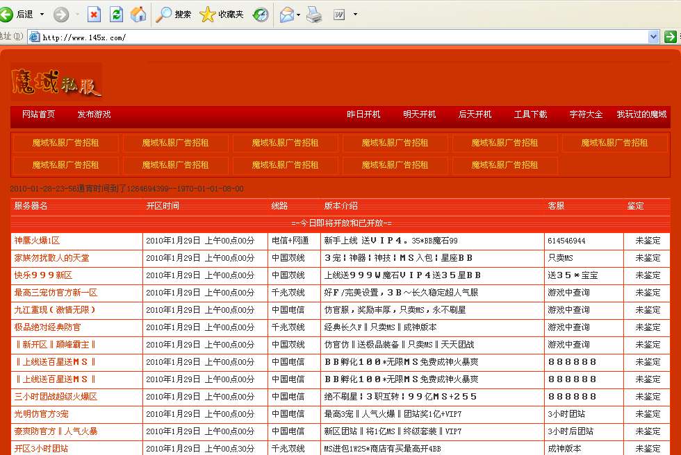 梦幻西游129五开全力