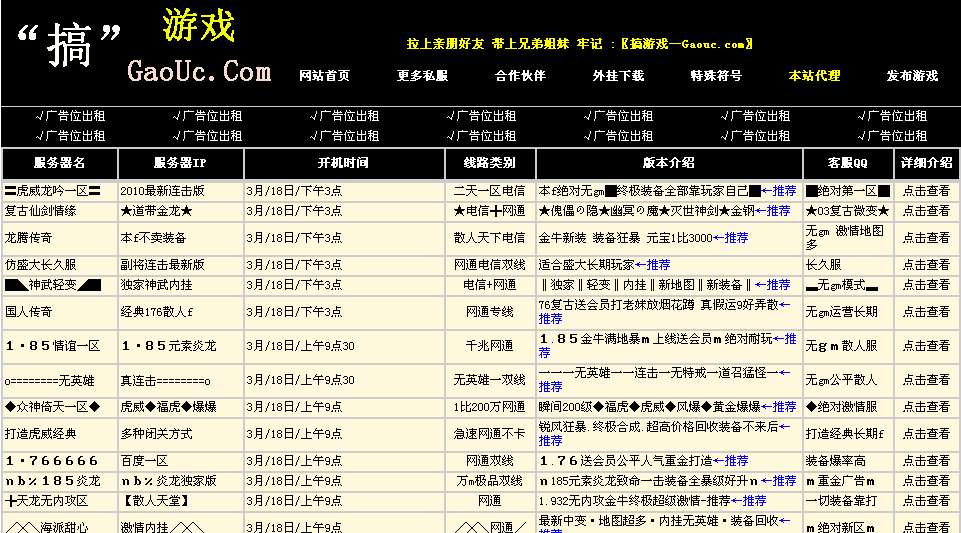 最新梦幻西游私服：梦幻西游哪把枪帅气